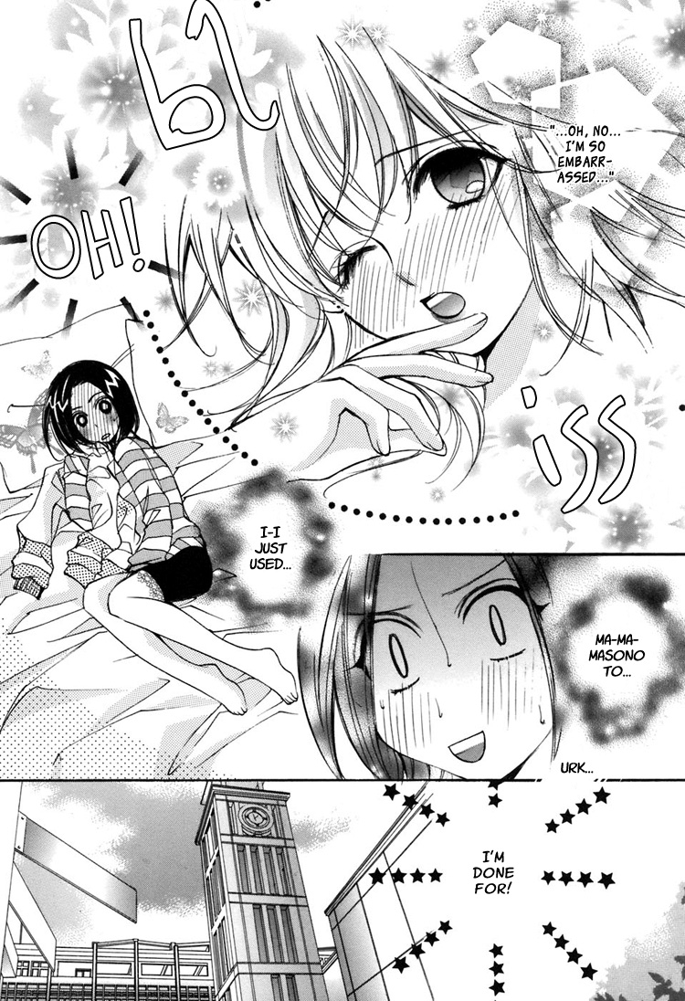 chi-ran-girls-love-shoujo-bigaku-english