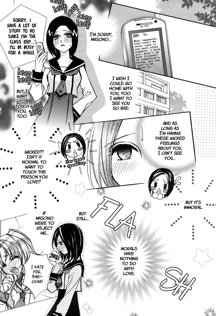chi-ran-girls-love-shoujo-bigaku-english
