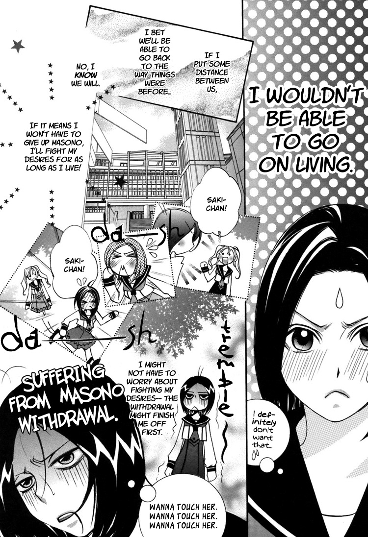 chi-ran-girls-love-shoujo-bigaku-english