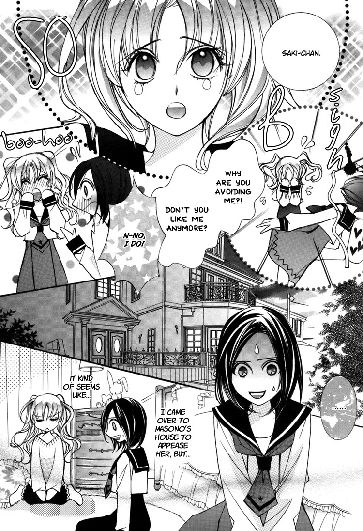 chi-ran-girls-love-shoujo-bigaku-english