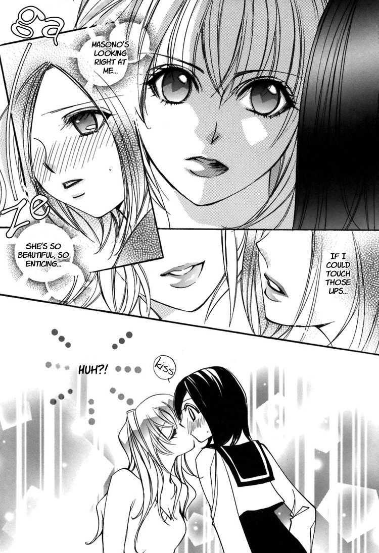 chi-ran-girls-love-shoujo-bigaku-english
