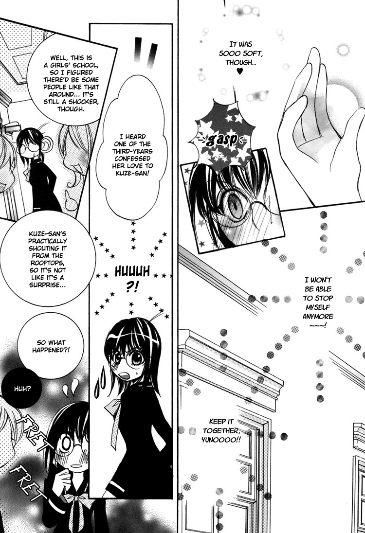 chi-ran-girls-love-shoujo-bigaku-english