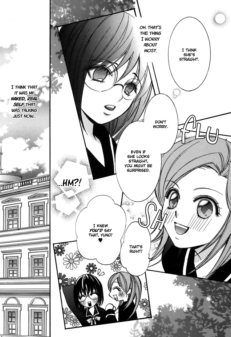 chi-ran-girls-love-shoujo-bigaku-english