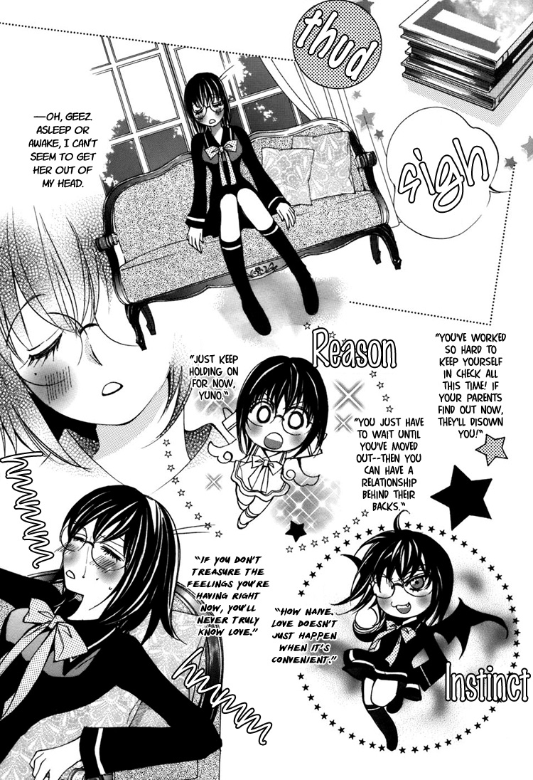 chi-ran-girls-love-shoujo-bigaku-english