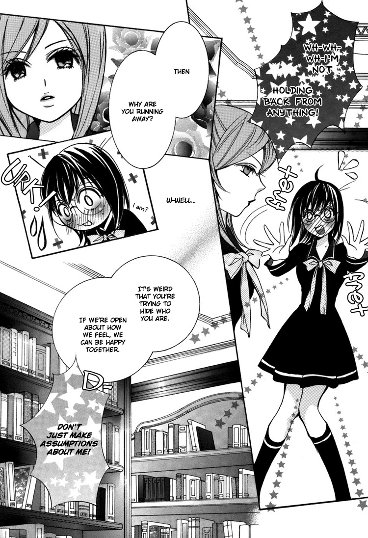 chi-ran-girls-love-shoujo-bigaku-english