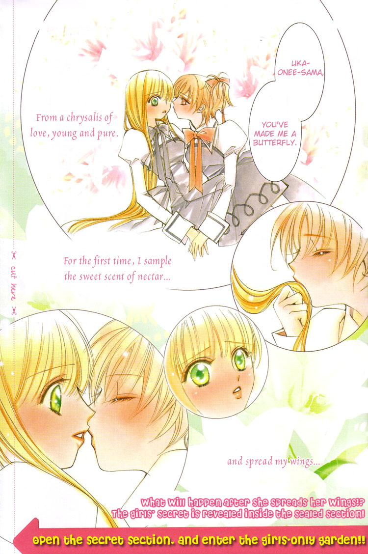 chi-ran-girls-love-shoujo-bigaku-english