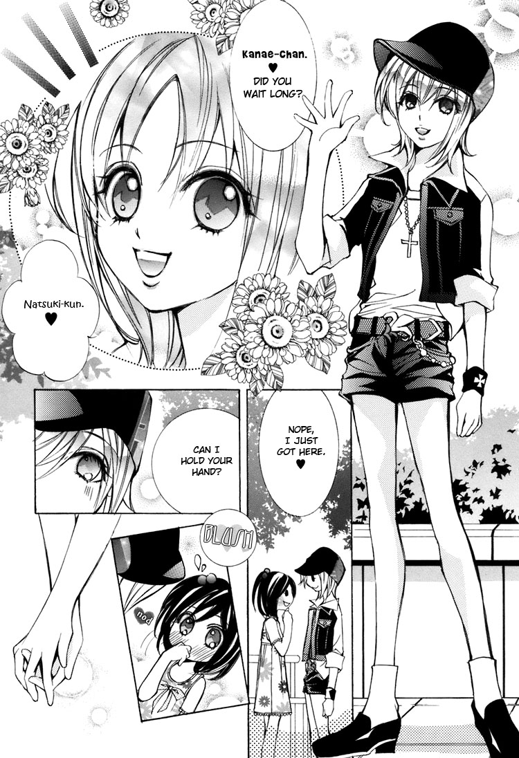 chi-ran-girls-love-shoujo-bigaku-english