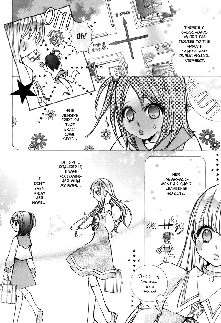 chi-ran-girls-love-shoujo-bigaku-english