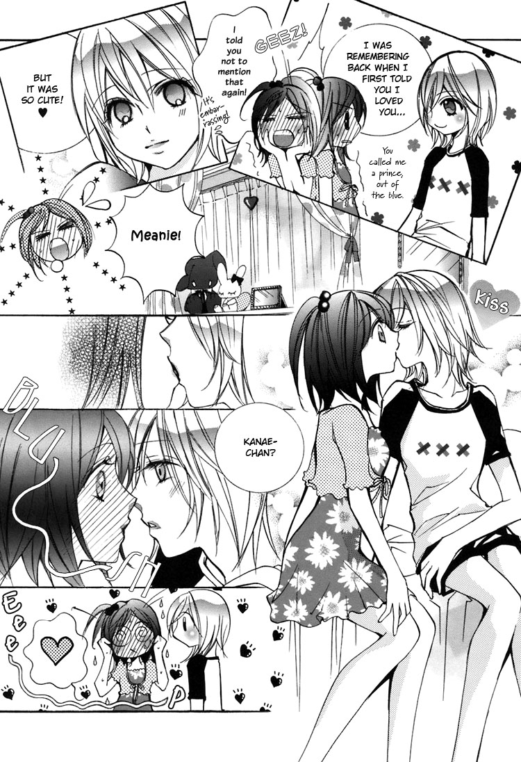 chi-ran-girls-love-shoujo-bigaku-english