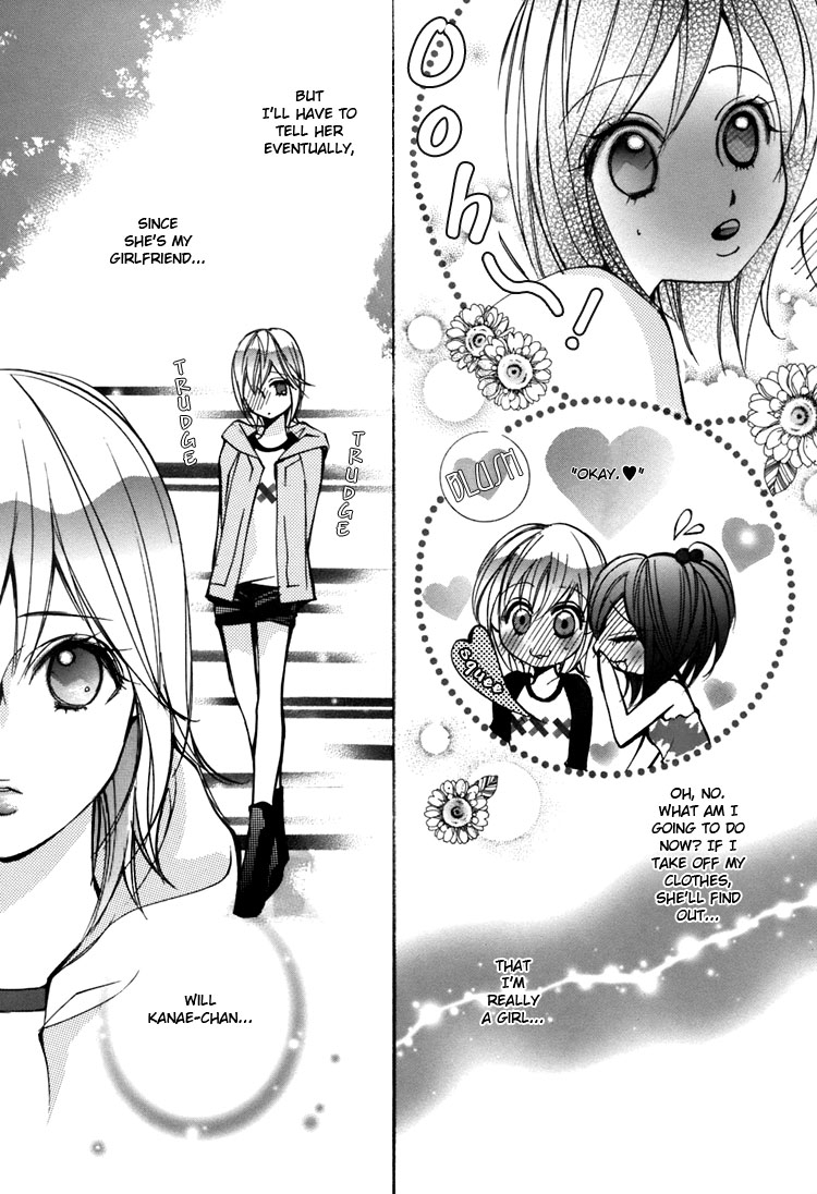 chi-ran-girls-love-shoujo-bigaku-english