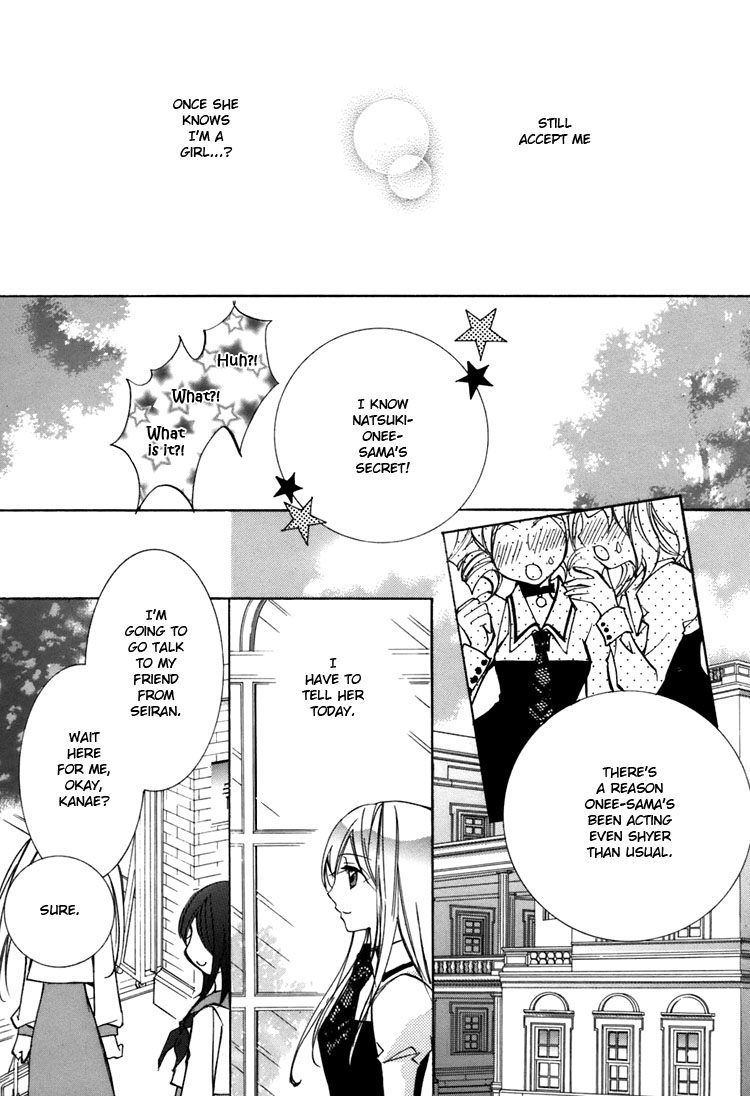 chi-ran-girls-love-shoujo-bigaku-english