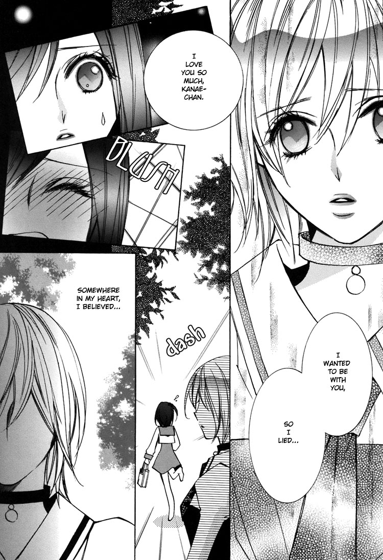 chi-ran-girls-love-shoujo-bigaku-english