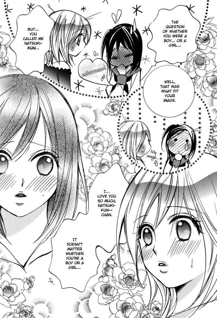 chi-ran-girls-love-shoujo-bigaku-english