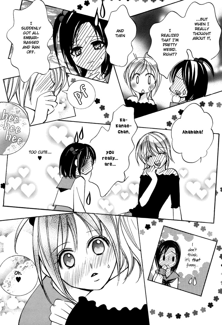 chi-ran-girls-love-shoujo-bigaku-english