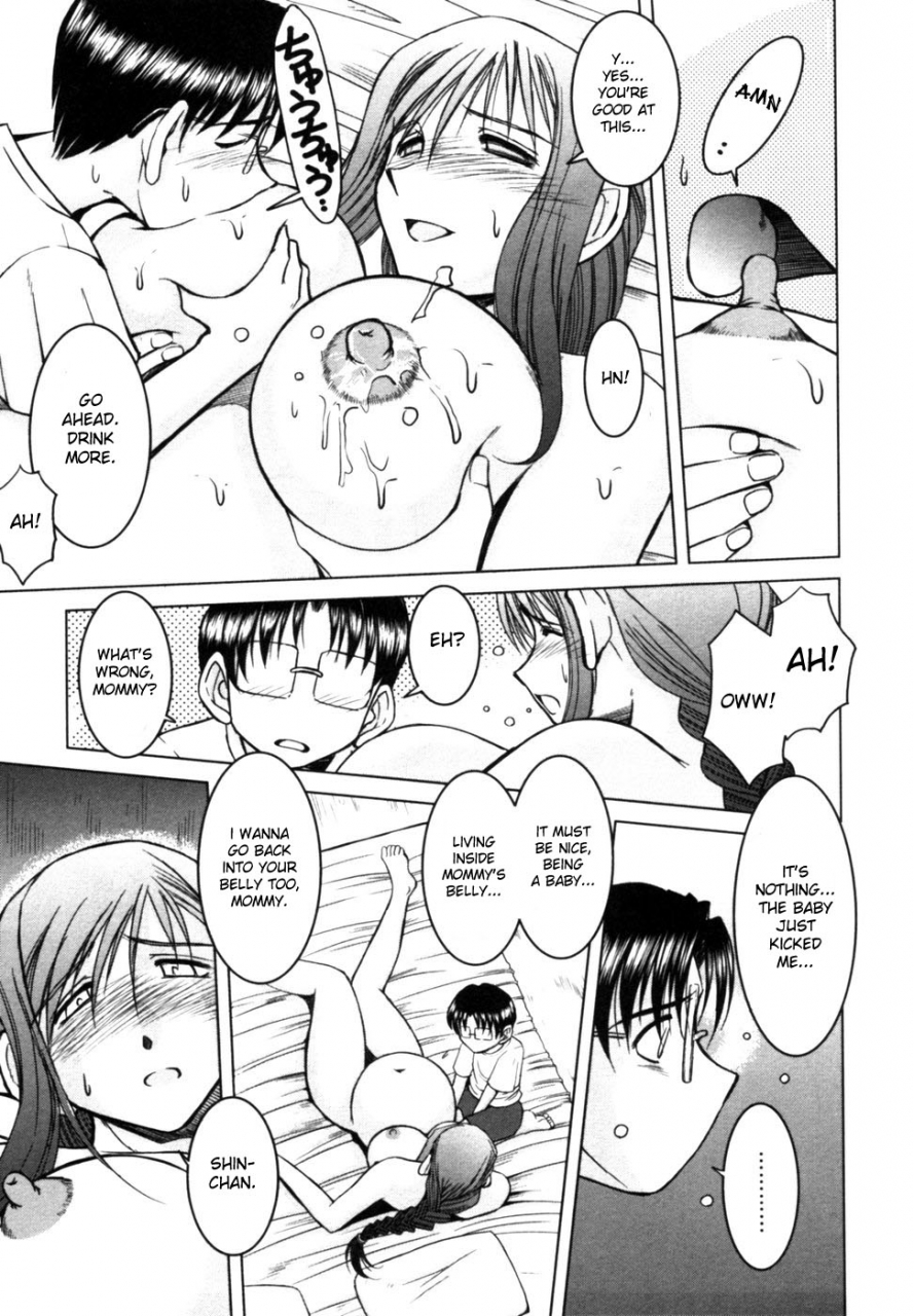 chiba-shuusaku-mama-english-desudesu