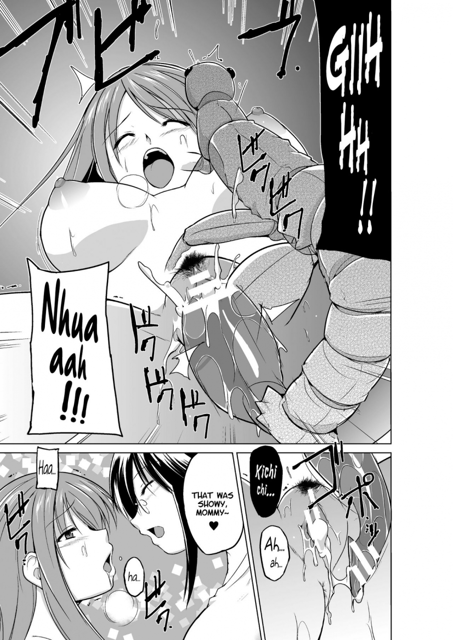 chiba-tetsutarou-mushi-asobi-2-ch-3-english-mant-digital