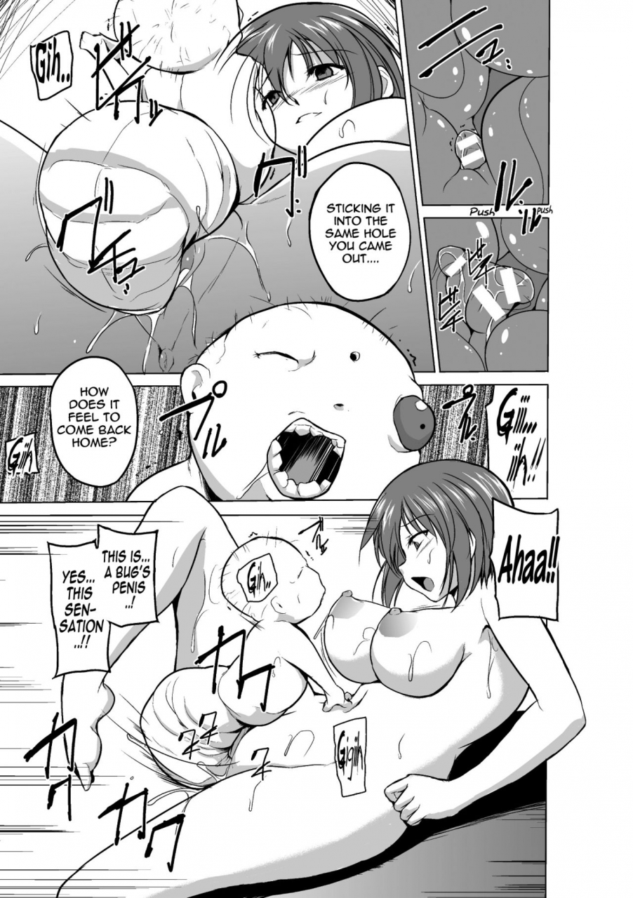 chiba-tetsutarou-mushi-yuugi-mant-eng