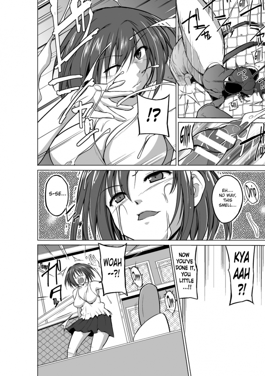 chiba-tetsutarou-mushi-yuugi-ch-1-english-mant-digital