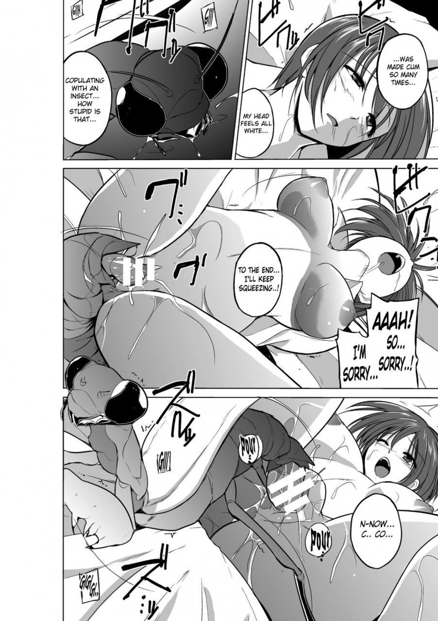 chiba-tetsutarou-mushi-yuugi-ch-1-english-mant-digital