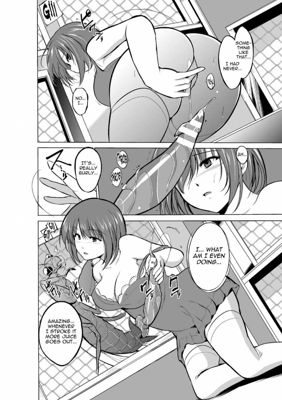 chiba-tetsutarou-mushi-yuugi-ch-2-english-mant-digital