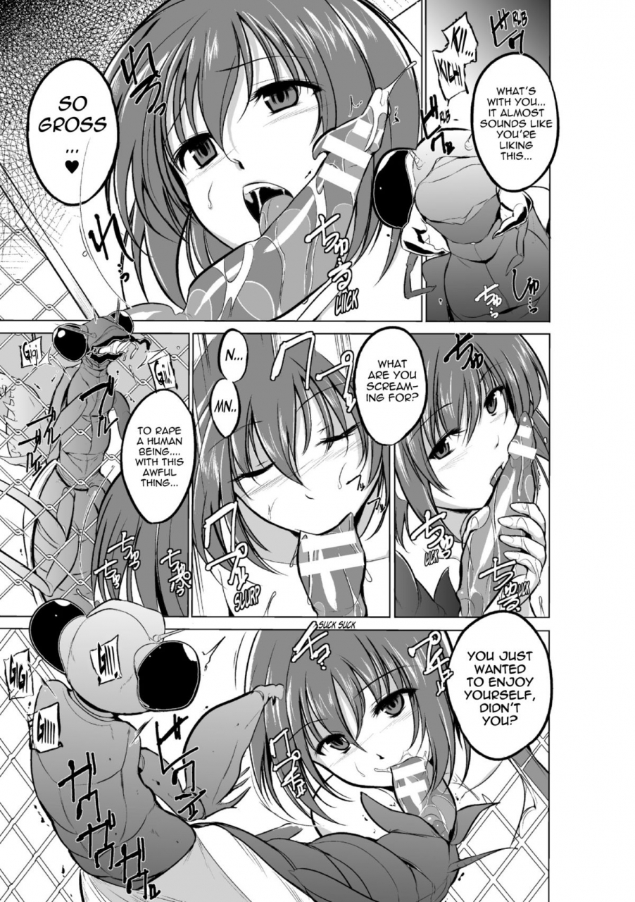 chiba-tetsutarou-mushi-yuugi-ch-2-english-mant-digital