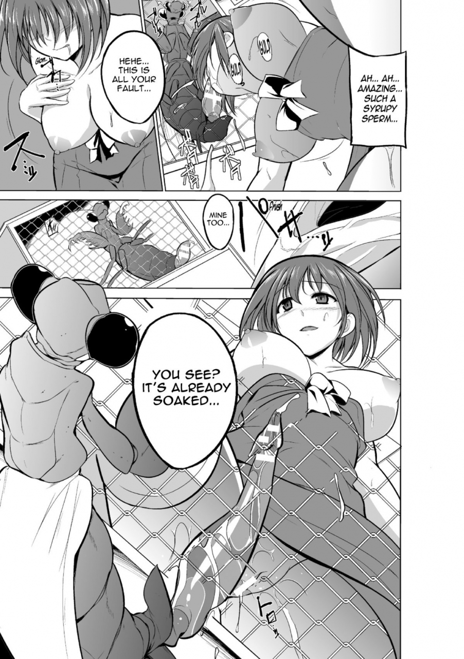 chiba-tetsutarou-mushi-yuugi-ch-2-english-mant-digital