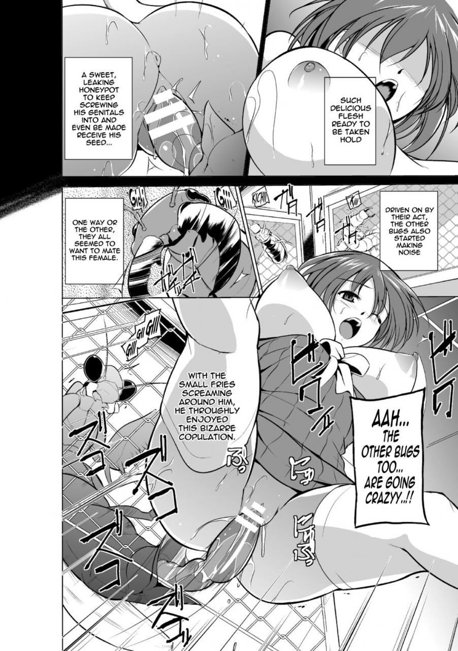 chiba-tetsutarou-mushi-yuugi-ch-2-english-mant-digital