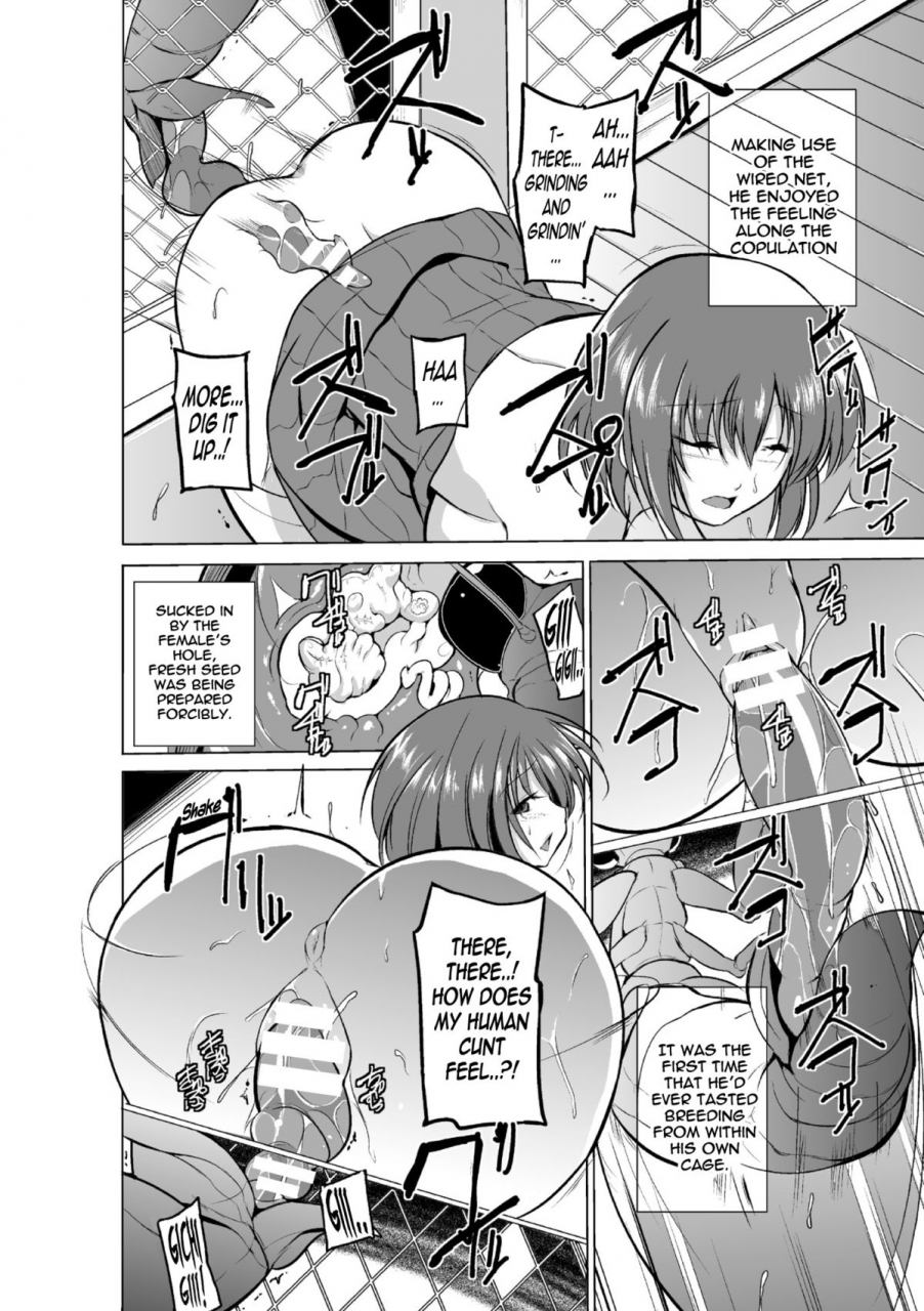 chiba-tetsutarou-mushi-yuugi-ch-2-english-mant-digital