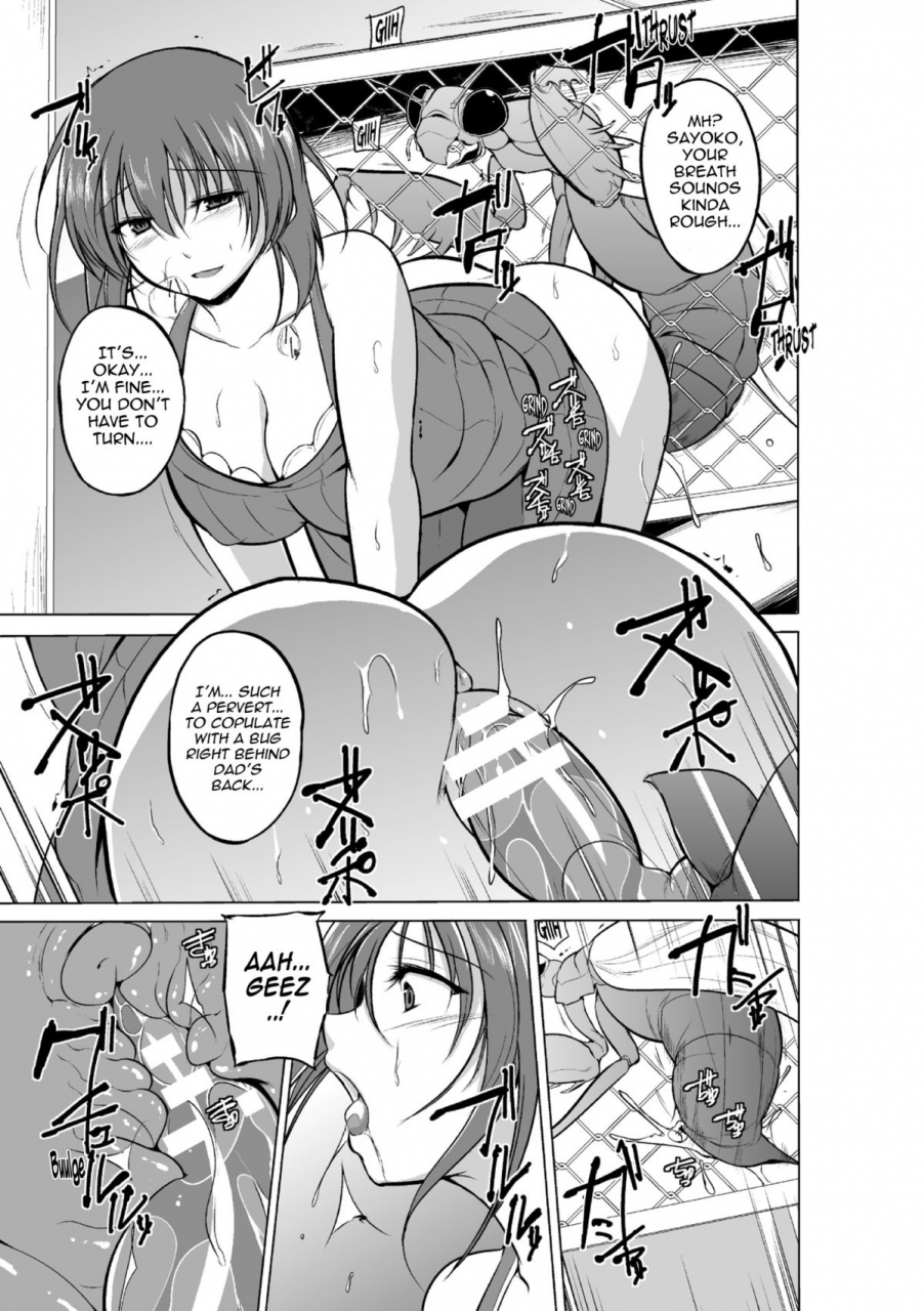 chiba-tetsutarou-mushi-yuugi-ch-2-english-mant-digital