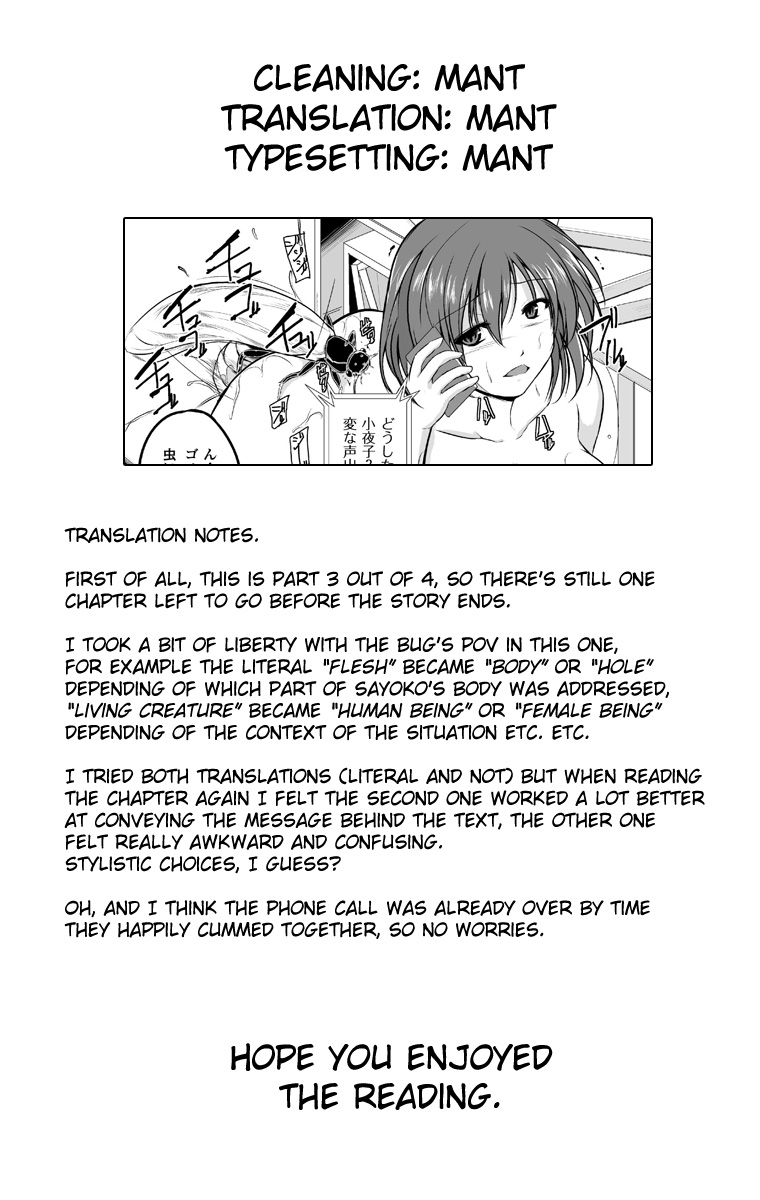 chiba-tetsutarou-mushi-yuugi-ch-3-english-mant-digital