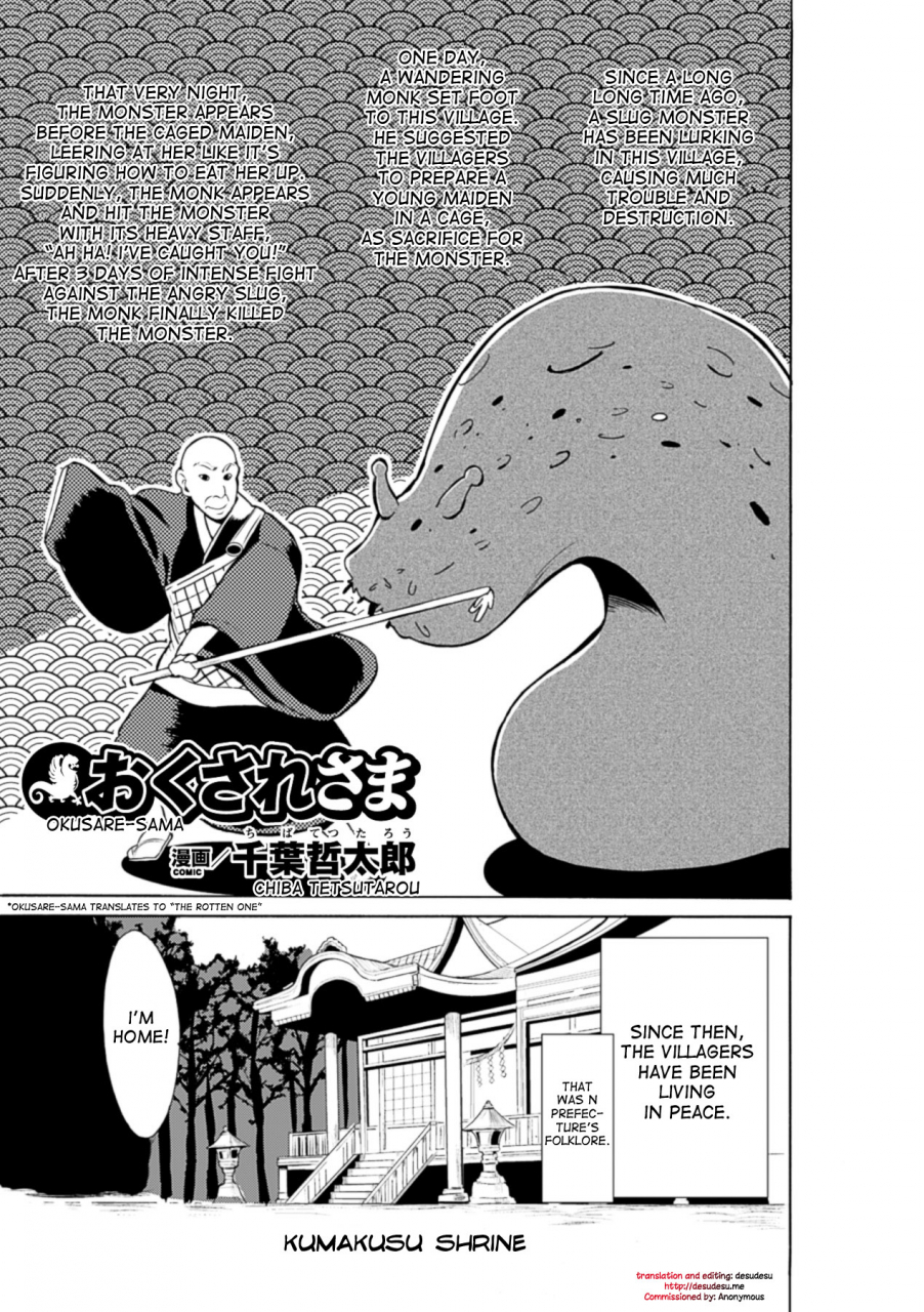 chiba-tetsutarou-okusare-sama-kyoudai-monster-ni-okasarechau-bishoujo-tachi-vol-1-english-desudesu-digital