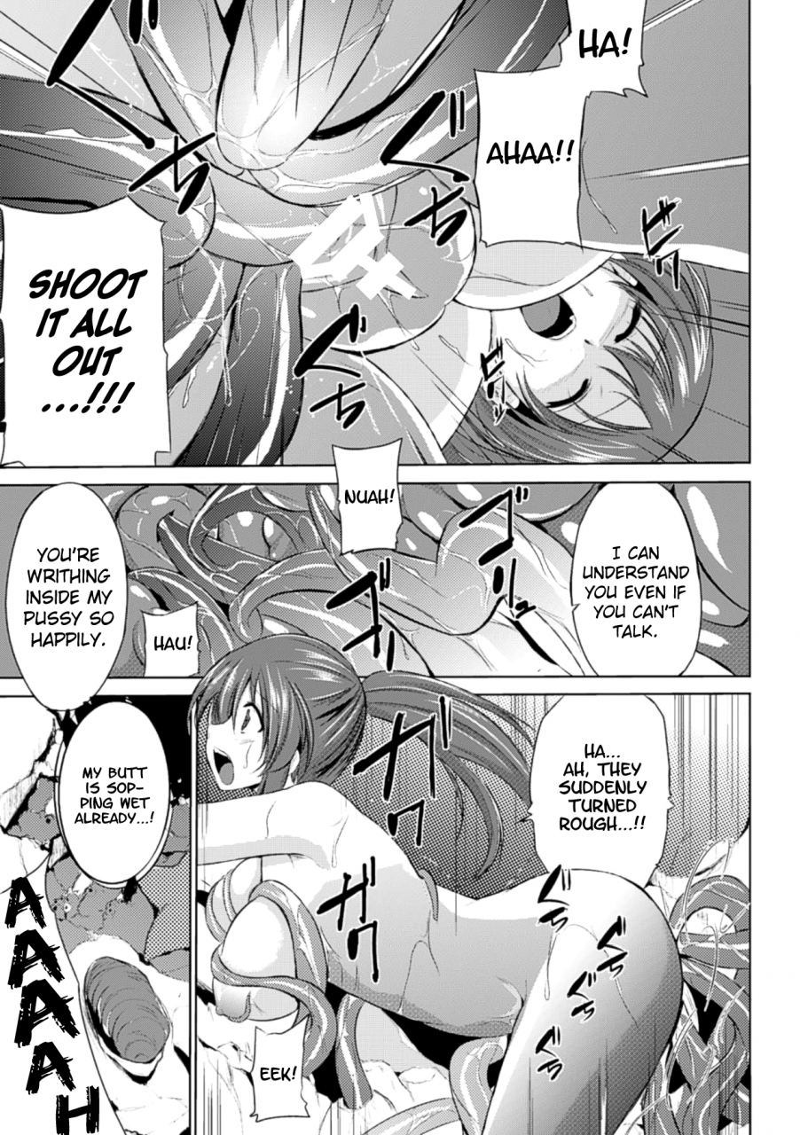 chiba-tetsutarou-wadatsumi-sama-naedoko-ni-sareta-shoujo-tachi-no-ishukan-kouhai-kiroku-vol-2-english-biribiri-digital