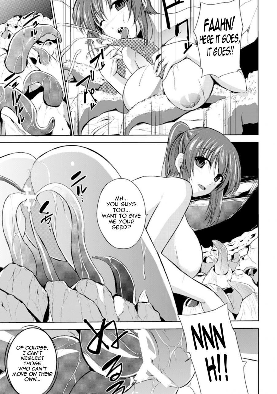 chiba-tetsutarou-wadatsumi-sama-naedoko-ni-sareta-shoujo-tachi-no-ishukan-kouhai-kiroku-vol-2-english-mant-digital