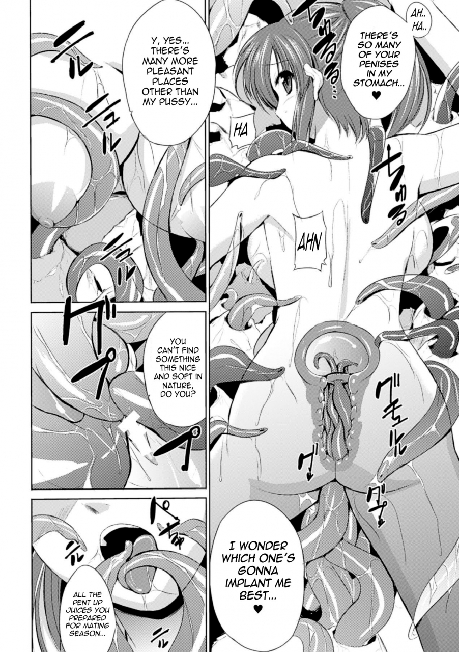 chiba-tetsutarou-wadatsumi-sama-naedoko-ni-sareta-shoujo-tachi-no-ishukan-kouhai-kiroku-vol-2-english-mant-digital