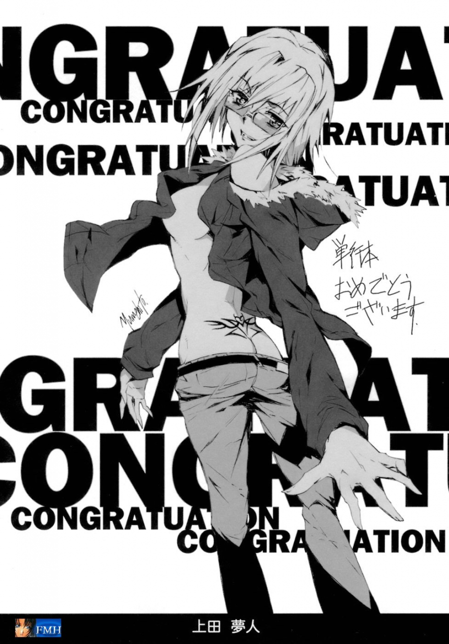 chiba-toshirou-acme-english