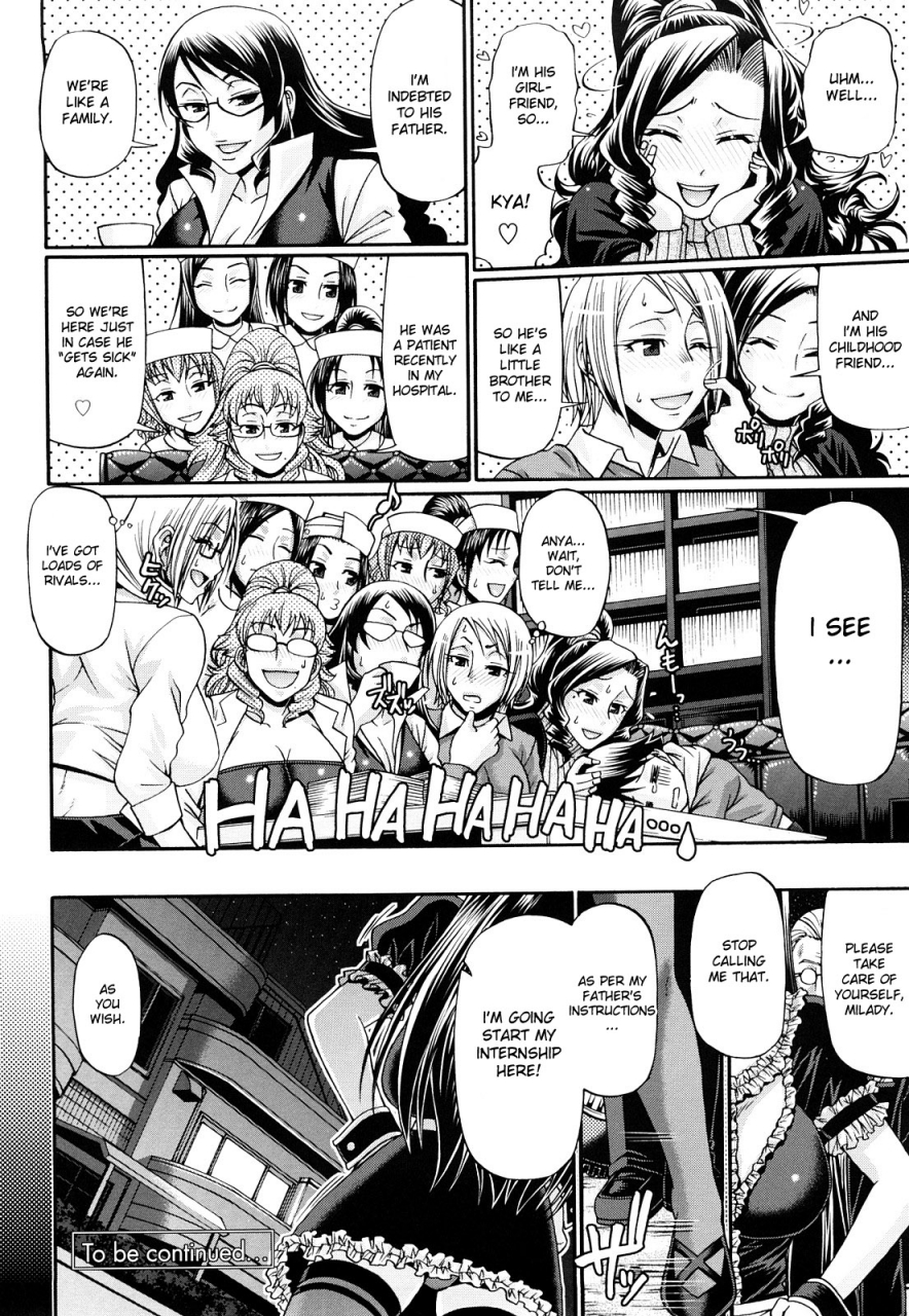 chiba-toshirou-candy-house-english-decensored