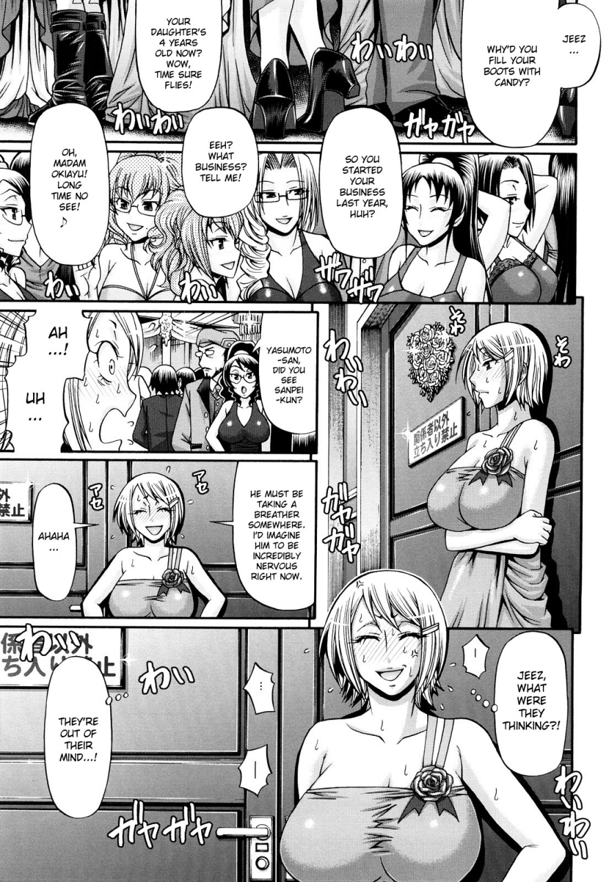 chiba-toshirou-candy-house-english-decensored