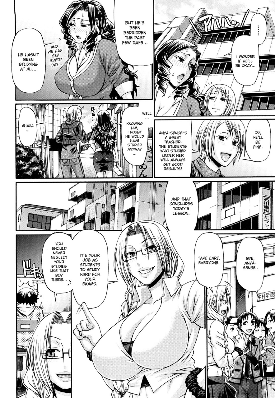 chiba-toshirou-candy-house-english-desudesu