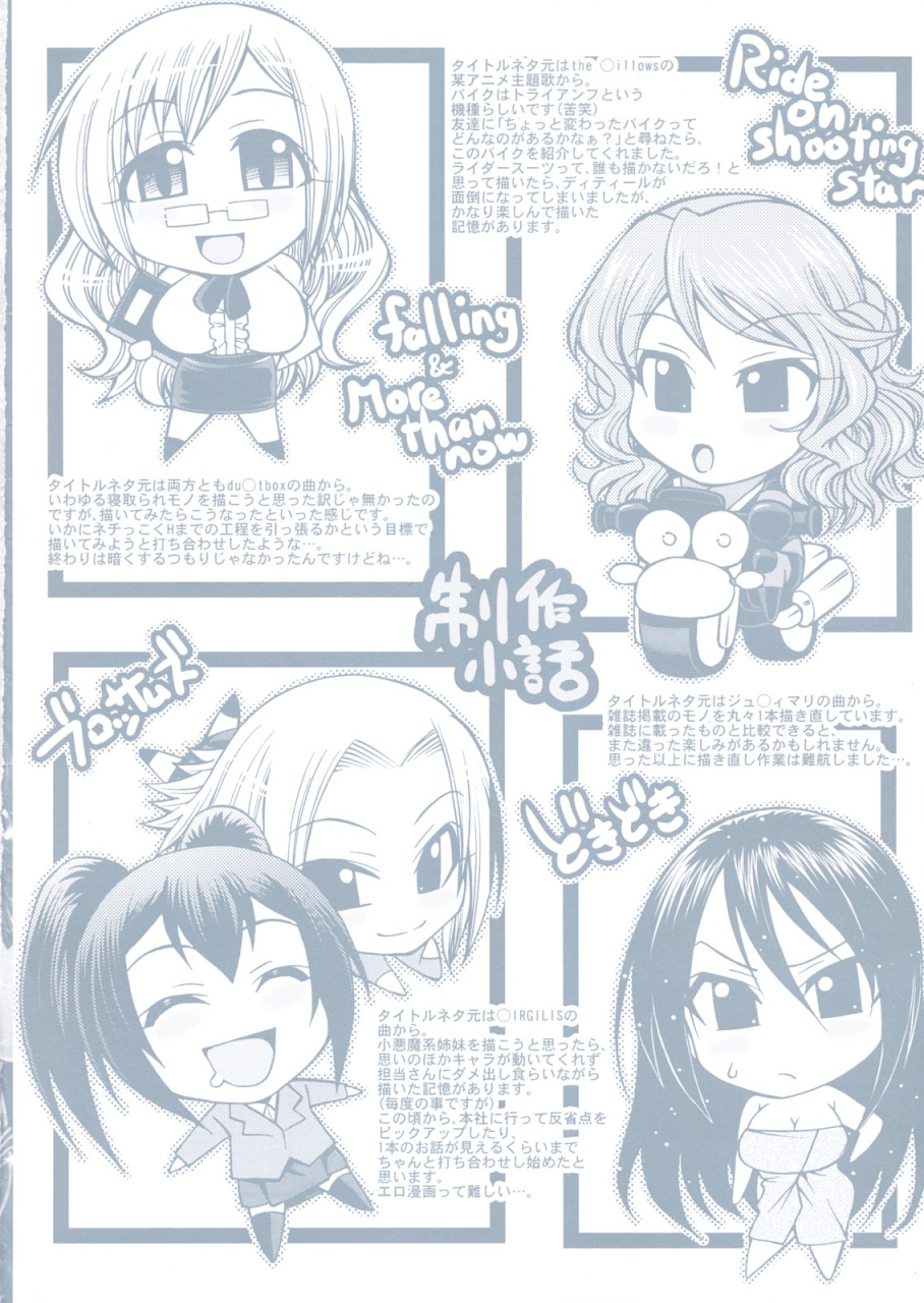 chiba-toshirou-dress-select-english-decensored