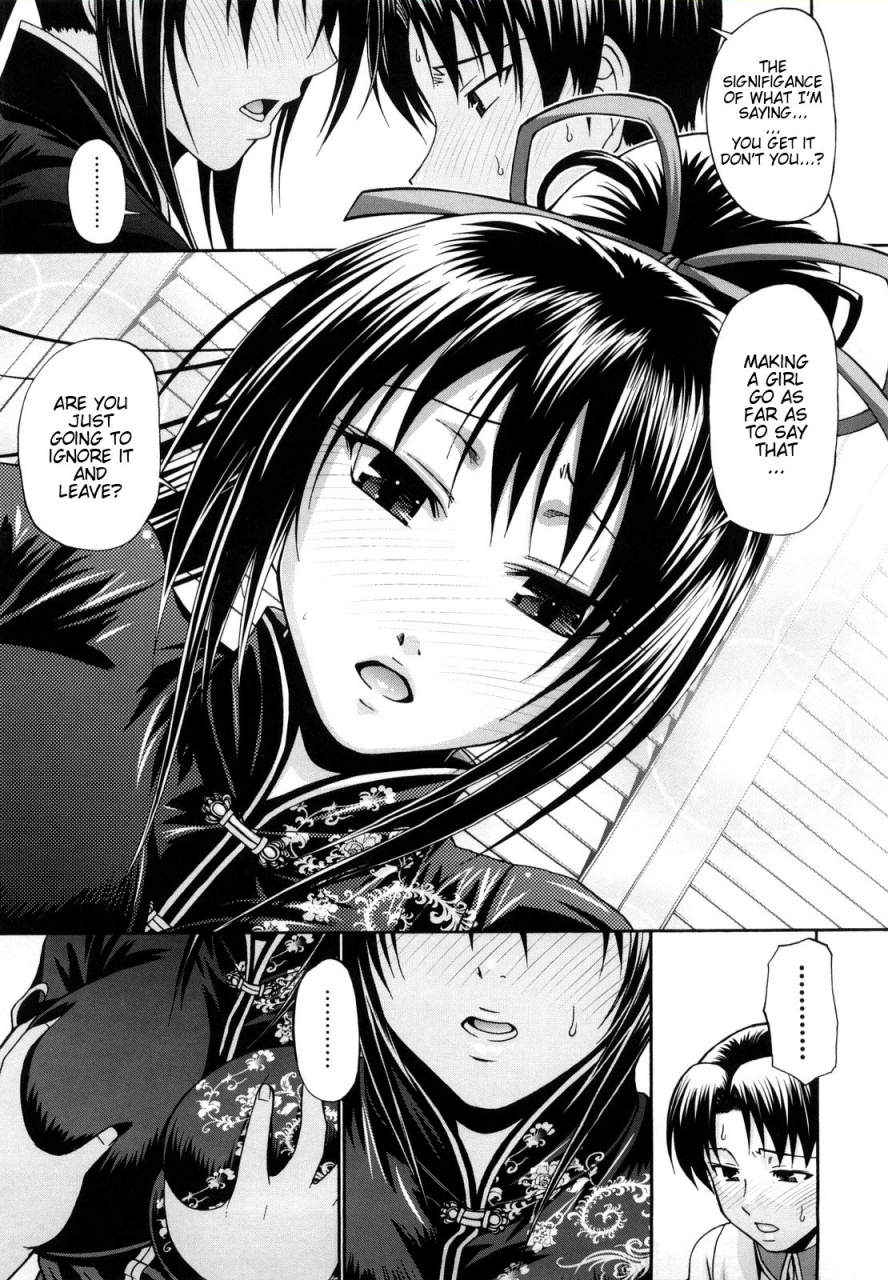 chiba-toshirou-dress-select-english-decensored