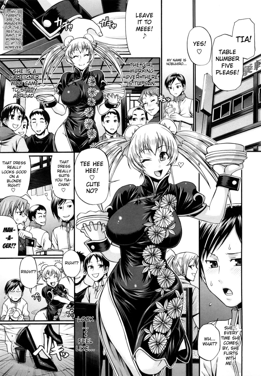 chiba-toshirou-dress-select-english-decensored