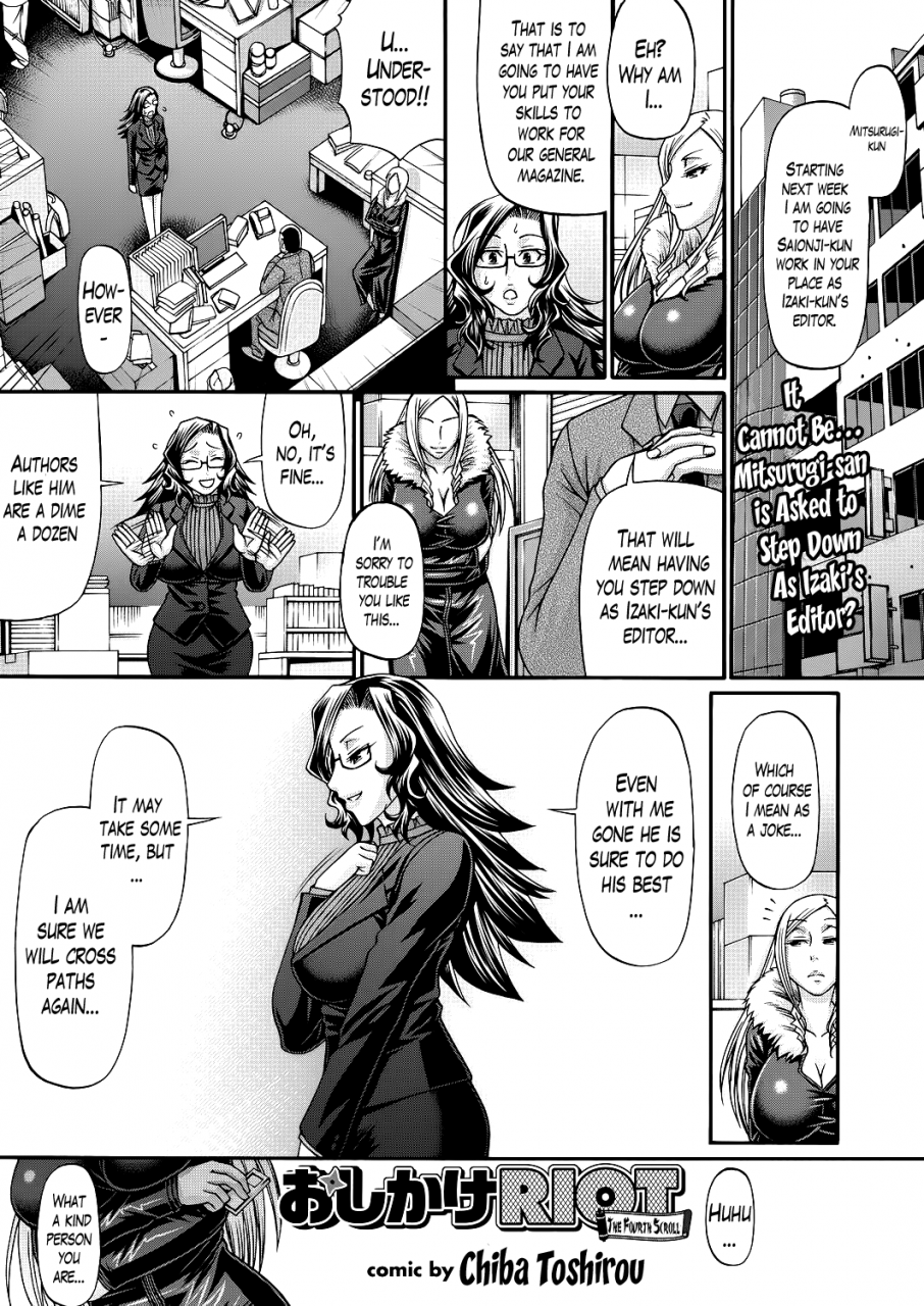 chiba-toshirou-oshikake-riot-english-lazarus-h