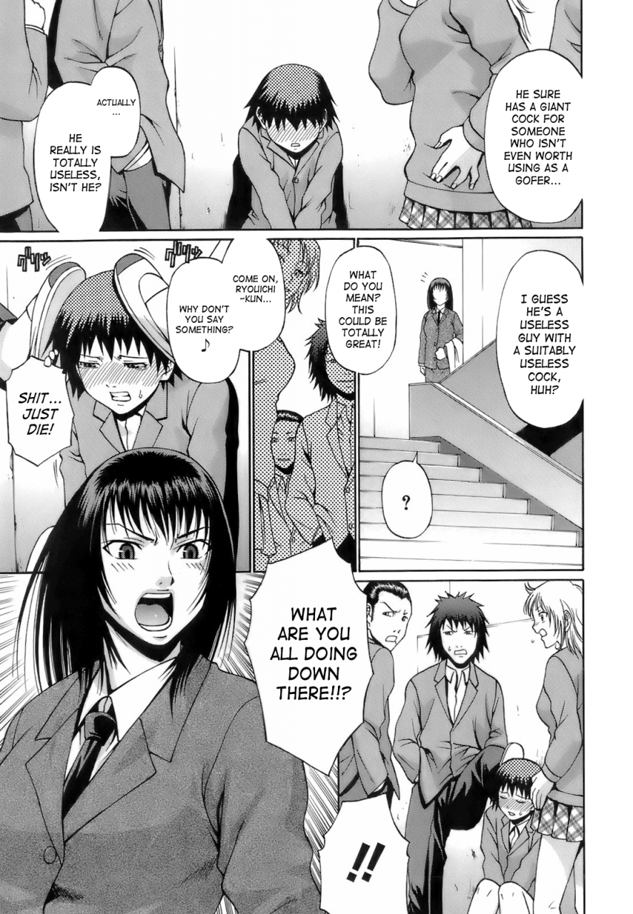 chiba-toshirou-uekano-days-english-saha