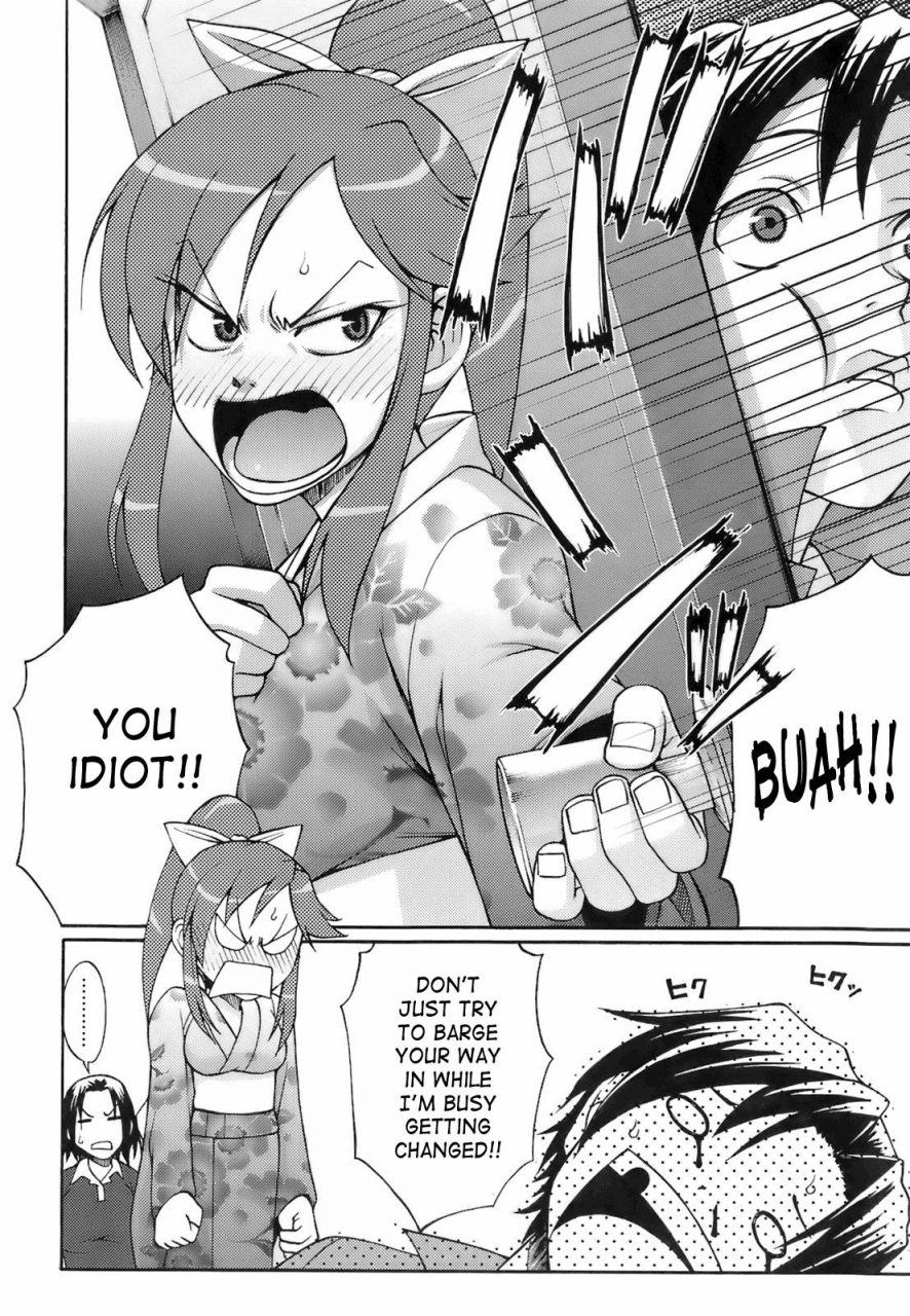 chiba-toshirou-uekano-days-english-saha-decensored