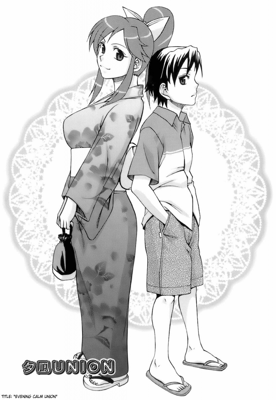 chiba-toshirou-uekano-days-english-saha-decensored