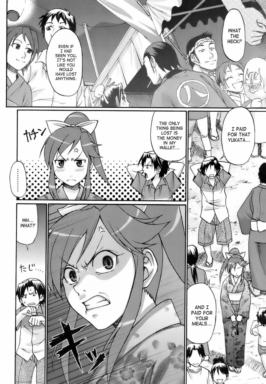 chiba-toshirou-uekano-days-english-saha-decensored