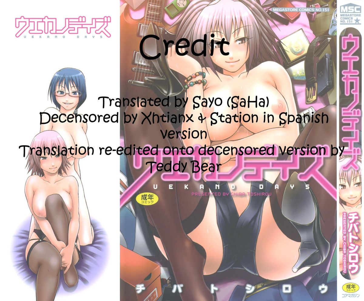 chiba-toshirou-uekano-days-english-saha-decensored