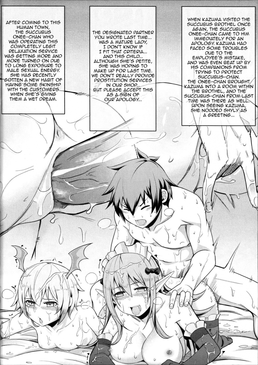 chicke-iii-kurenai-ma-bakuretsu-yume-kono-subarashii-sekai-ni-syukufuku-o-english-ehcove