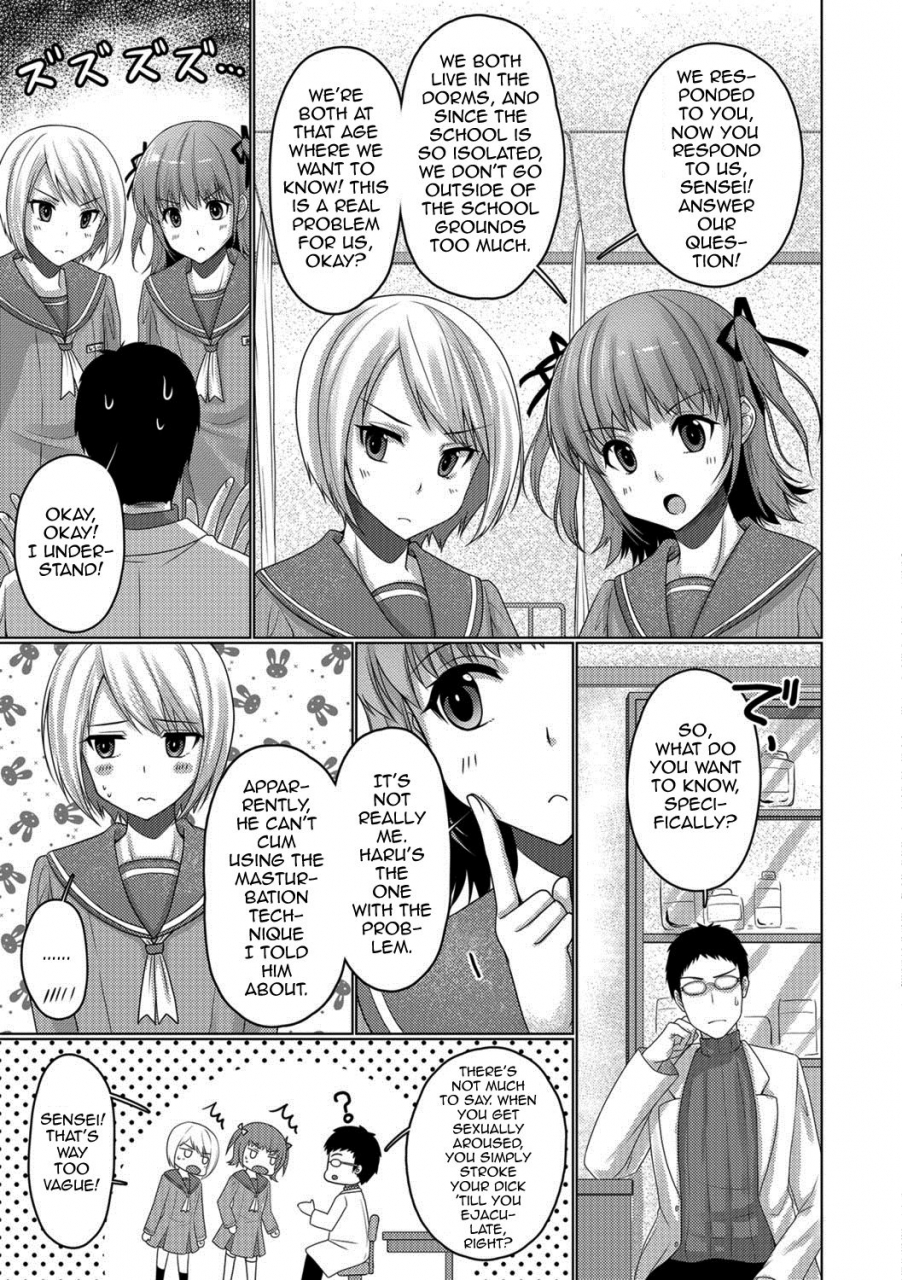 chieko-zenryousei-danshikou-onanii-jijou-boarding-school-for-boys-masturbation-circumstances-gekkan-web-otoko-no-ko-llection-s-vol-25-english-mysterymeat3-digital