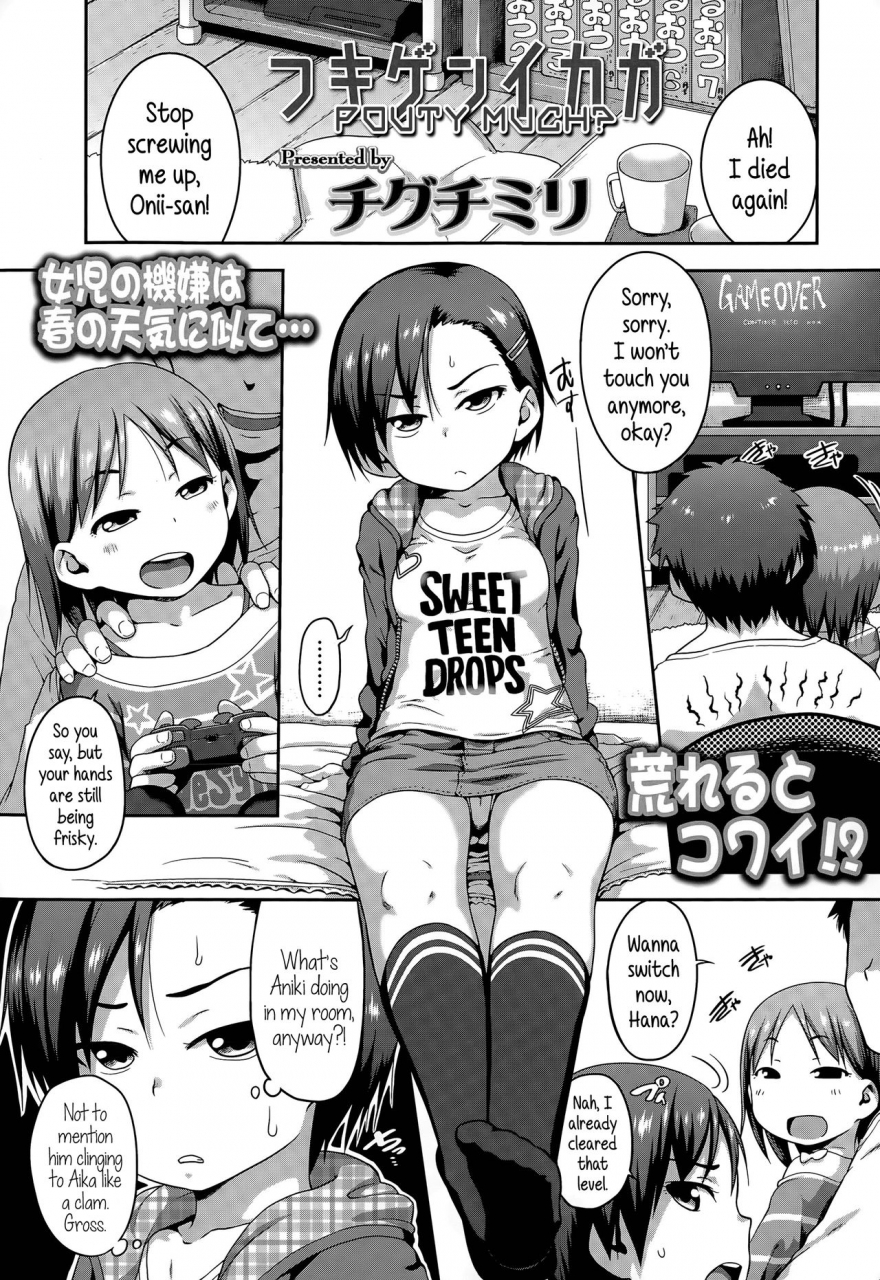 chiguchi-miri-fukigen-ikaga-pouty-much-comic-lo-2015-06-english-5-am